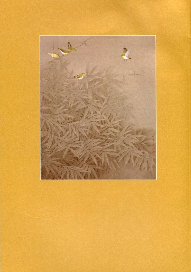 邱素美畫集(二) 反面